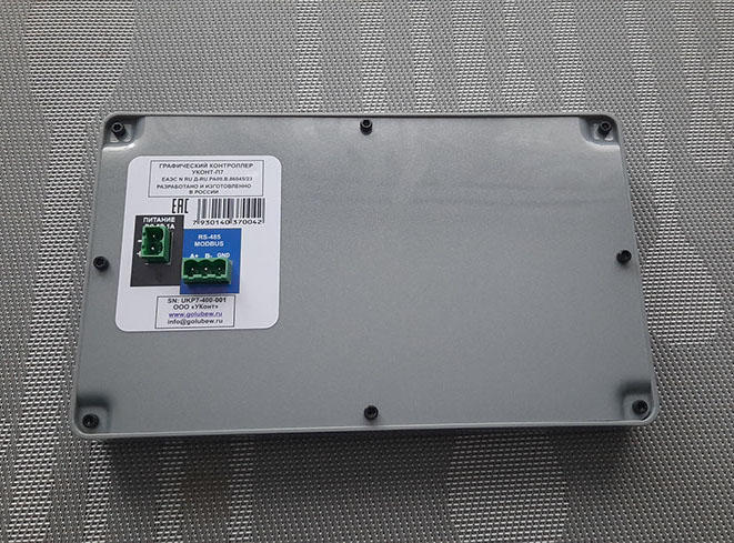 Панель управления котельной"УКонт-П7" вид сзади.