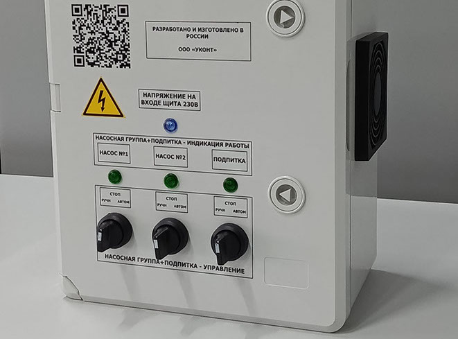 Щит управления контуром отопления и ГВС "УКонт-Щ11" переключатели управления насосами и подпиткой.