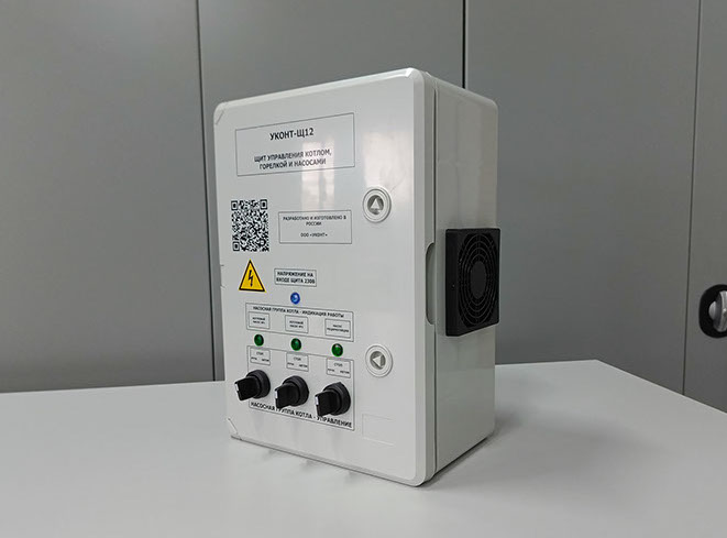 Щит управления котлом и насосами "УКонт-Щ12" вид сбоку.
