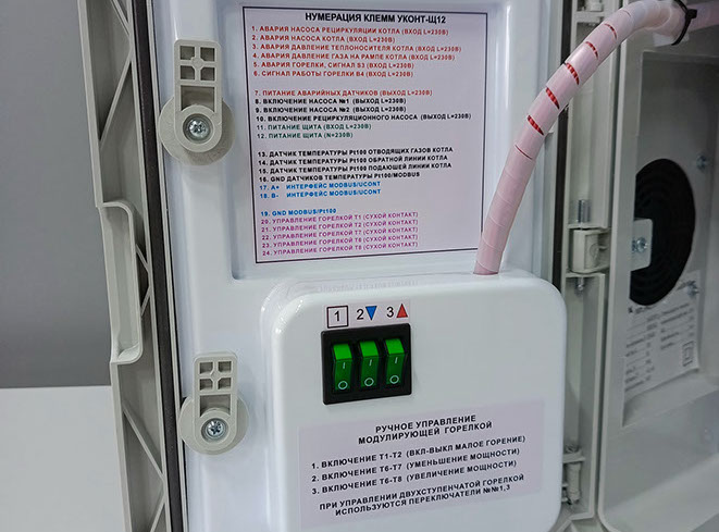 Щит управления котлом и насосами "УКонт-Щ12" переключение на термостатический пульт "УКонт-Термо"..