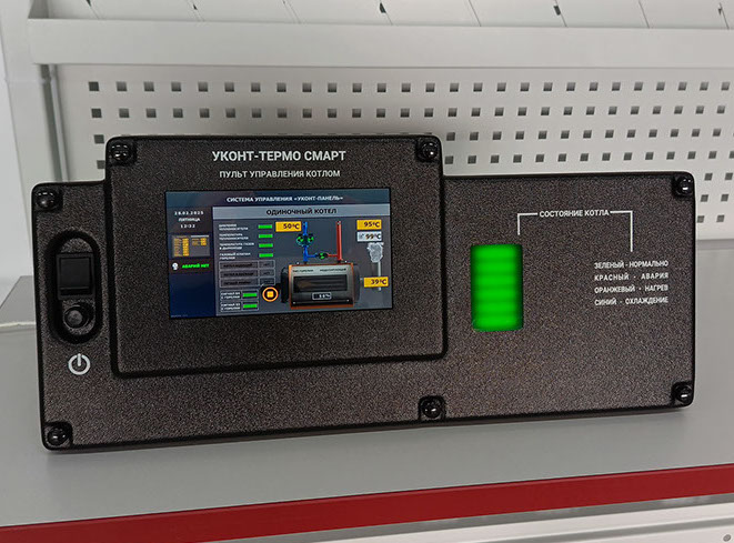 Электронный пульт управления котлом и насосами "УКонт-Термо СМАРТ".
