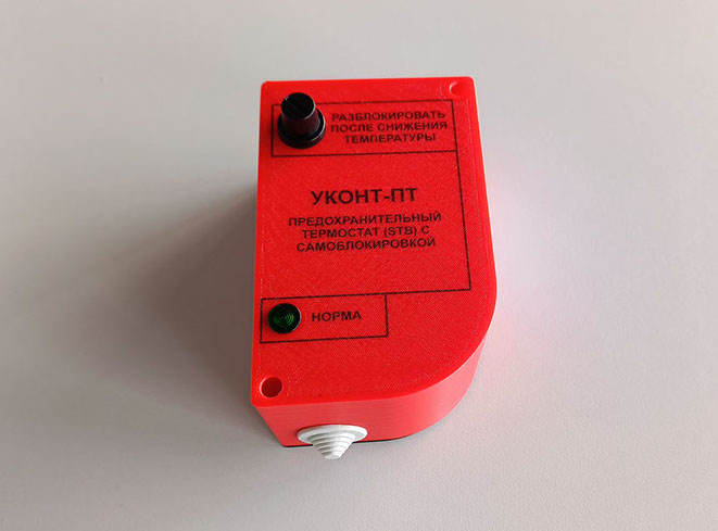 "УКонт-ПТ" аварийный предохранительный термостат 115 градусов для пульта котла "УКонт-Термо СМАРТ".