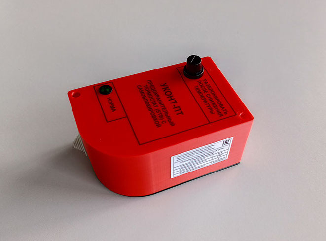 "УКонт-ПТ" аварийный предохранительный термостат 115 градусов для пульта котла "УКонт-Термо СМАРТ"вид сбоку.